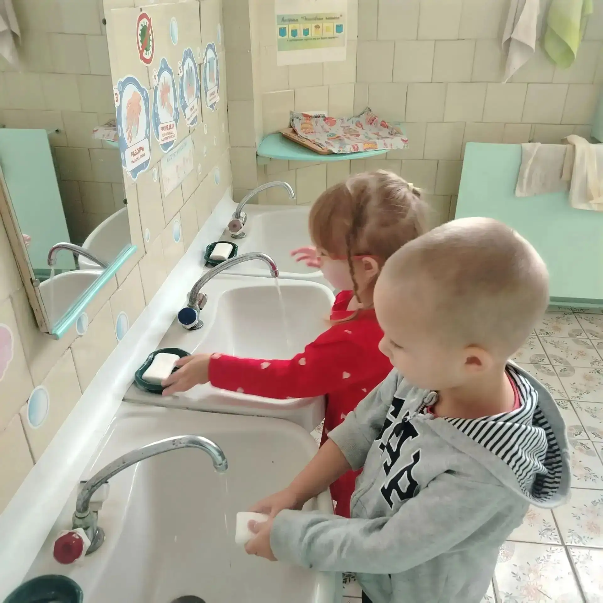День чистых рук🤲