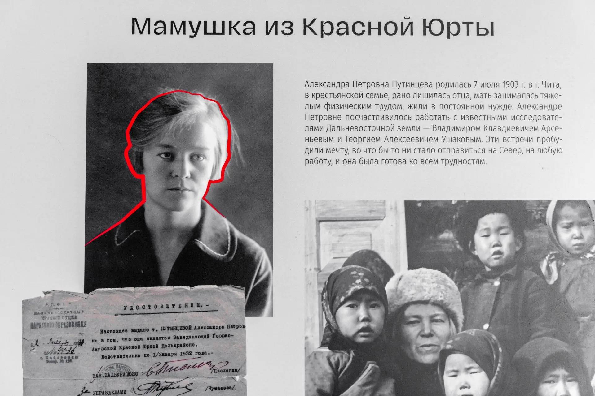 С 9 по 20 октября в фойе Краевого Дворца Дружбы «Русь» проходит выставка, посвящённая 1...