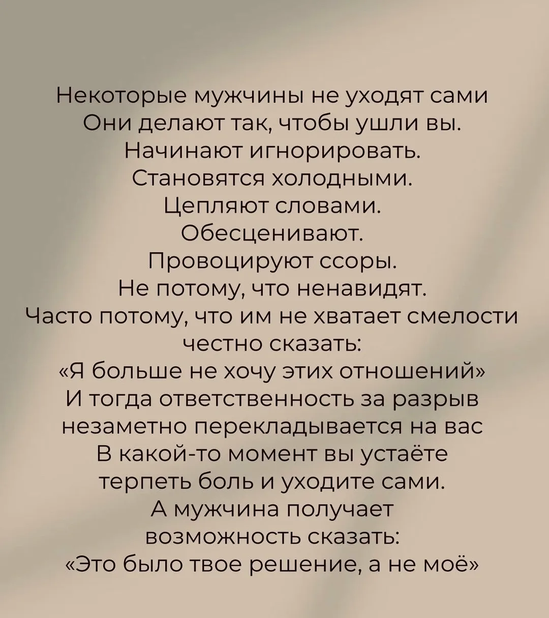 ♥️ — Если жиза