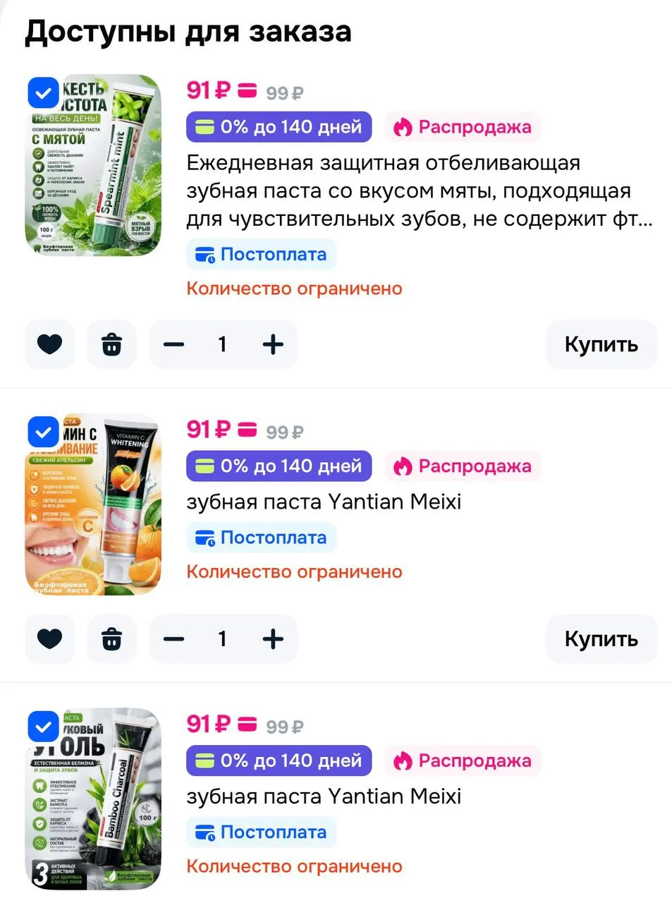 https://ozon.ru/s/uyut-5228247