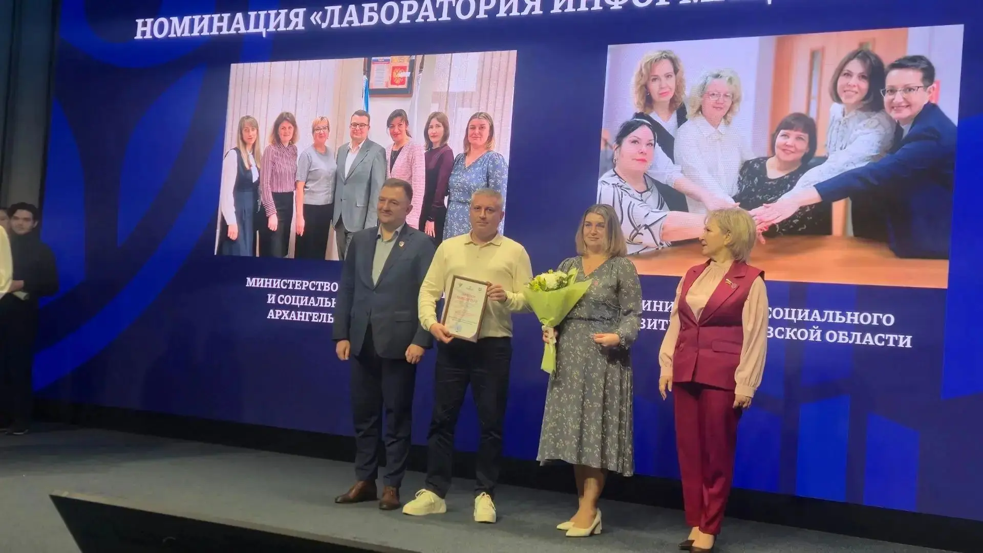 В Москве состоялось награждение победителей конкурса «На стороне ребёнка»: министерство...