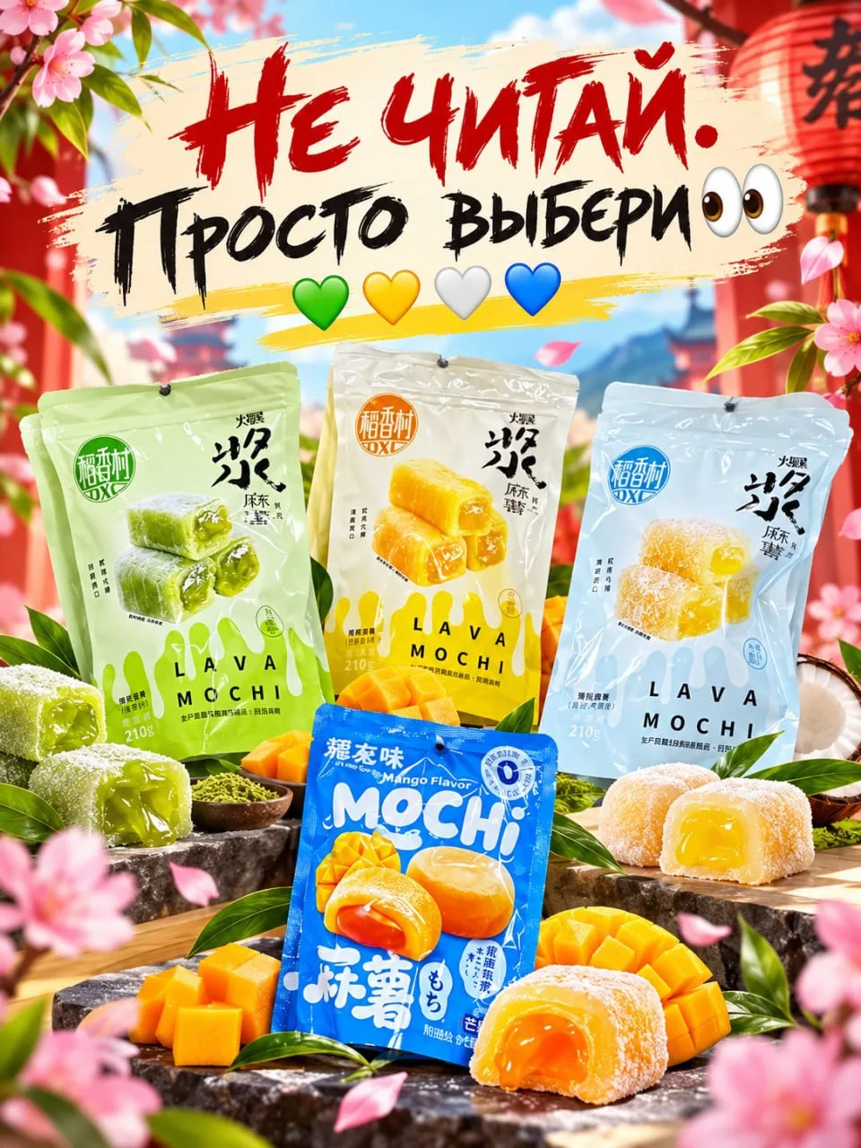 Мини-тест на сегодня: выберите моти, не читая название. 👀