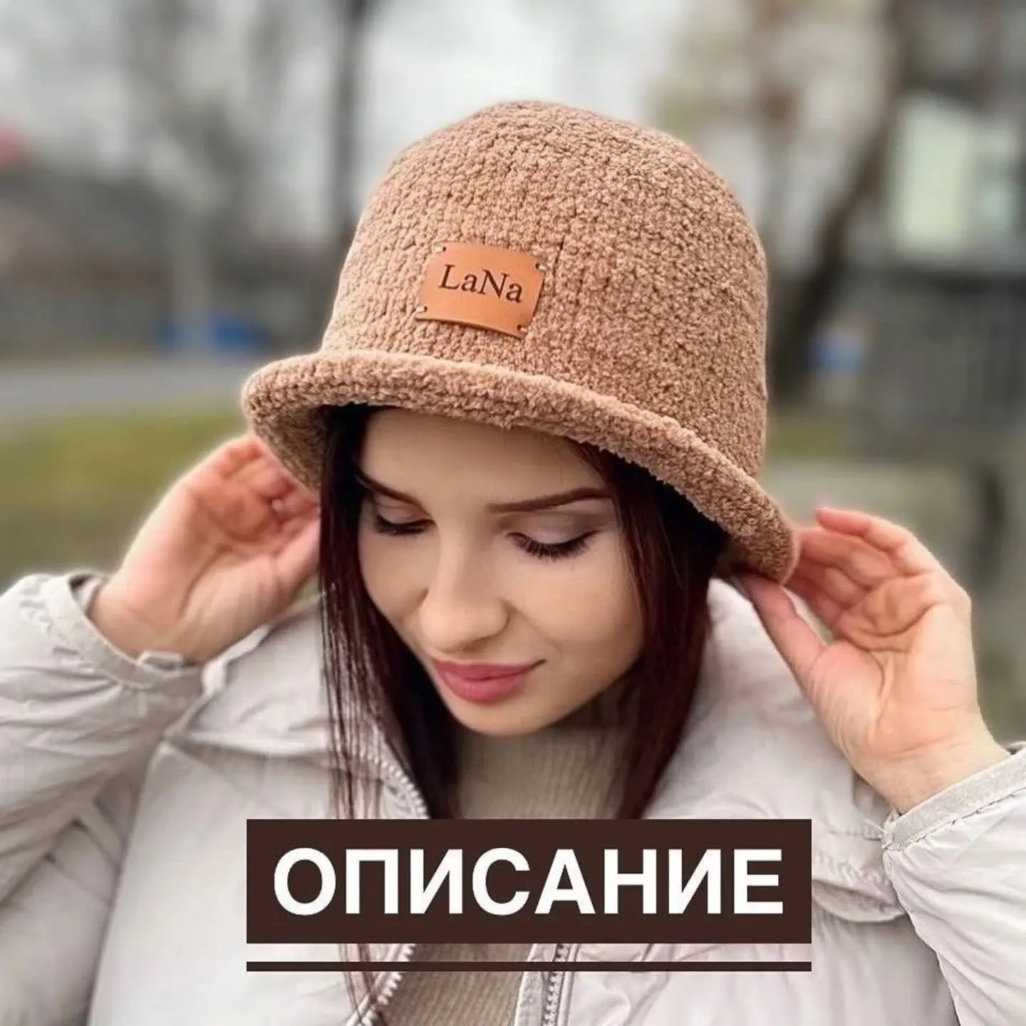 Тёплая панама спицами🌸