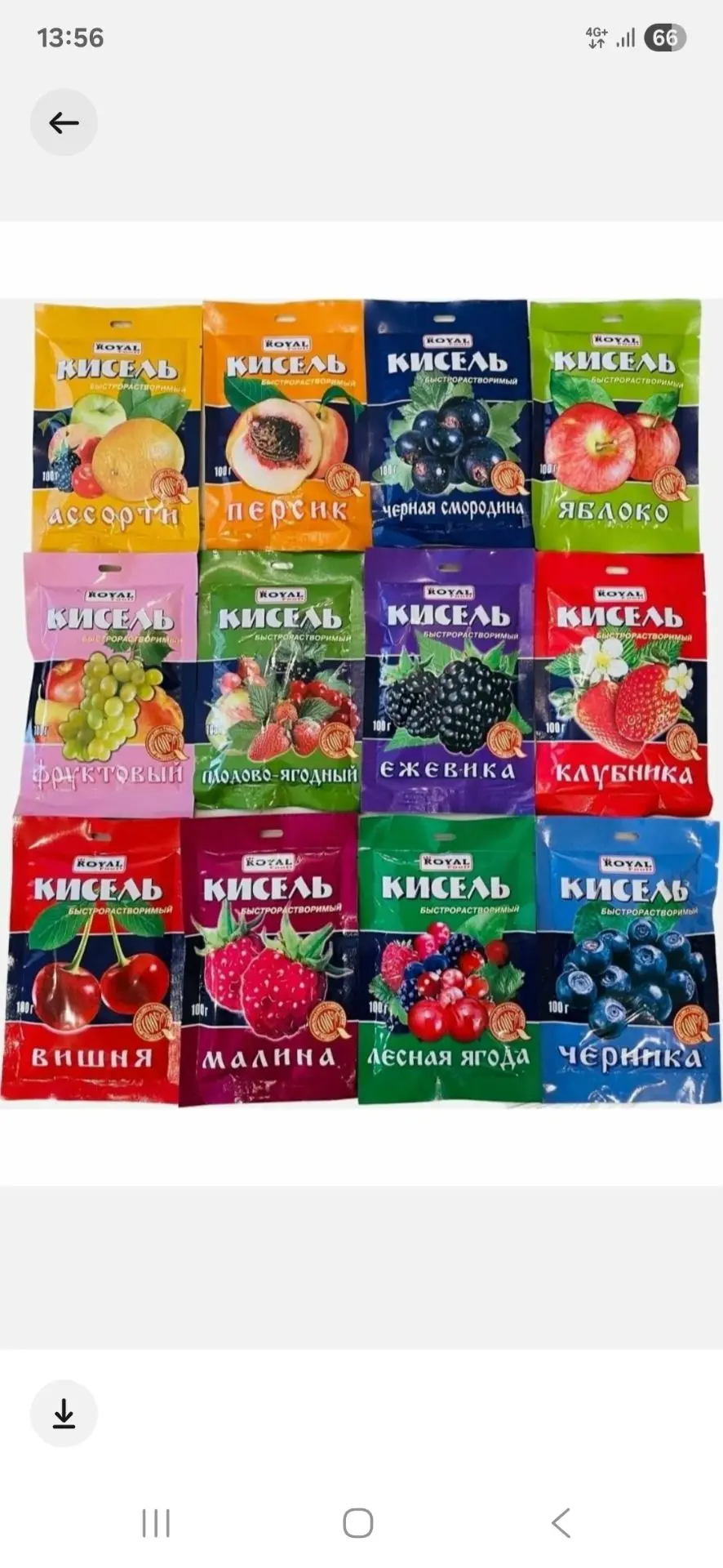 Свежий завоз киселя Royal Food — яркое ассорти вкусов