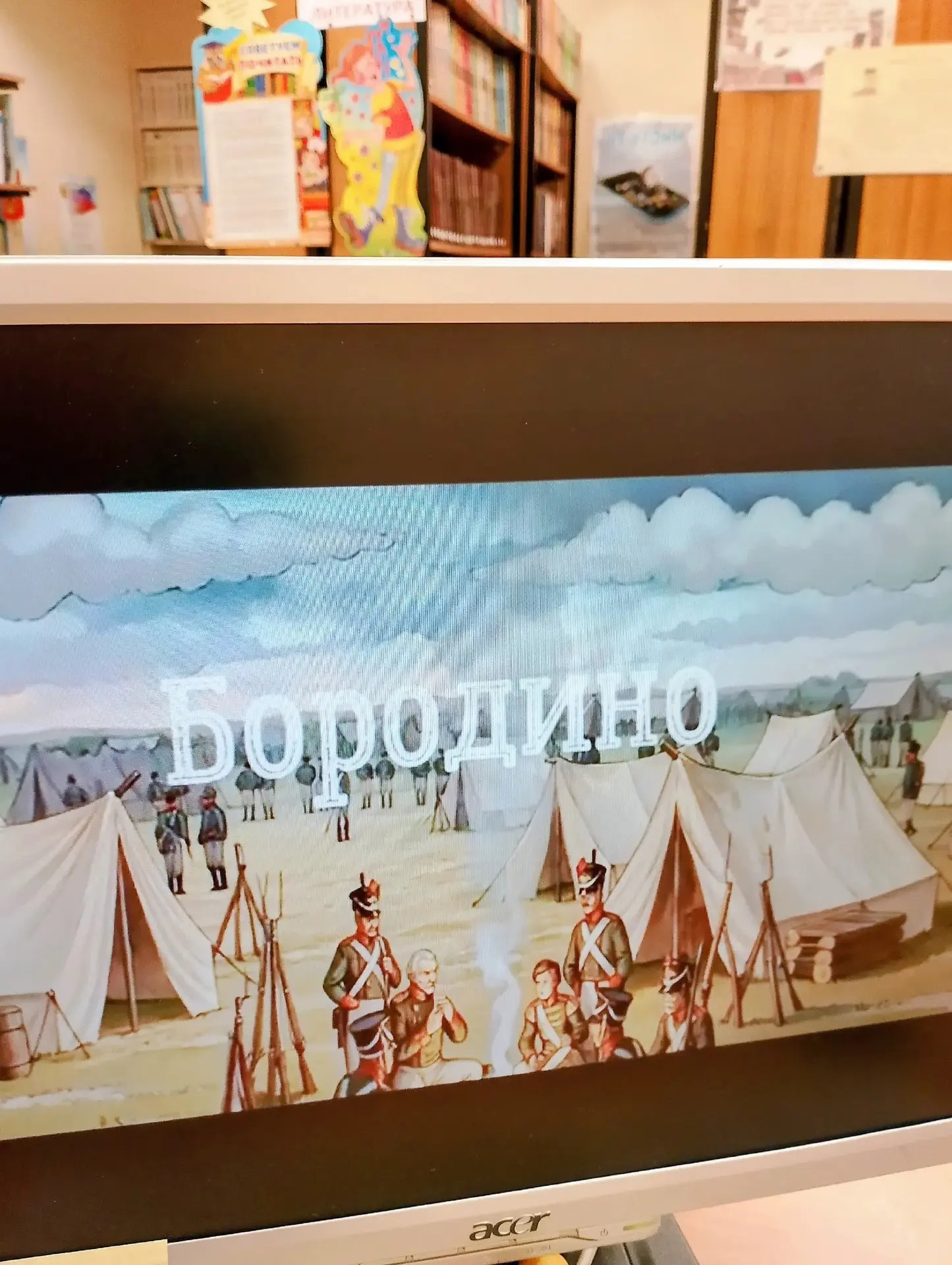 Урок громкого чтения, посвященный творчеству М.Ю. Лермонтова в 4Б📚👍