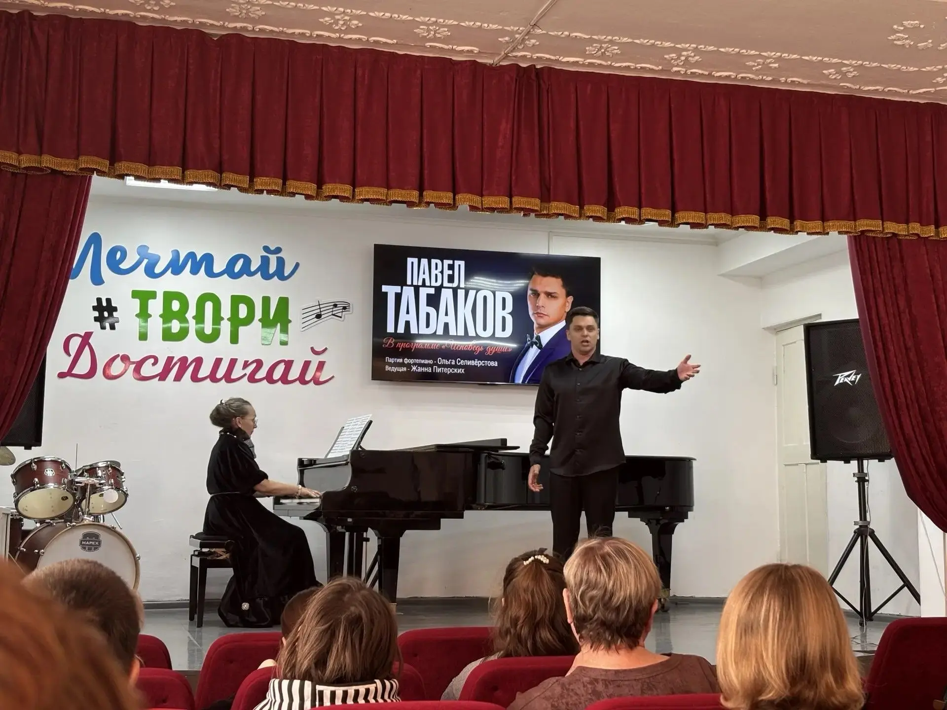 🎶 «Русский романс. Исповедь души»: вечер настоящего искусства