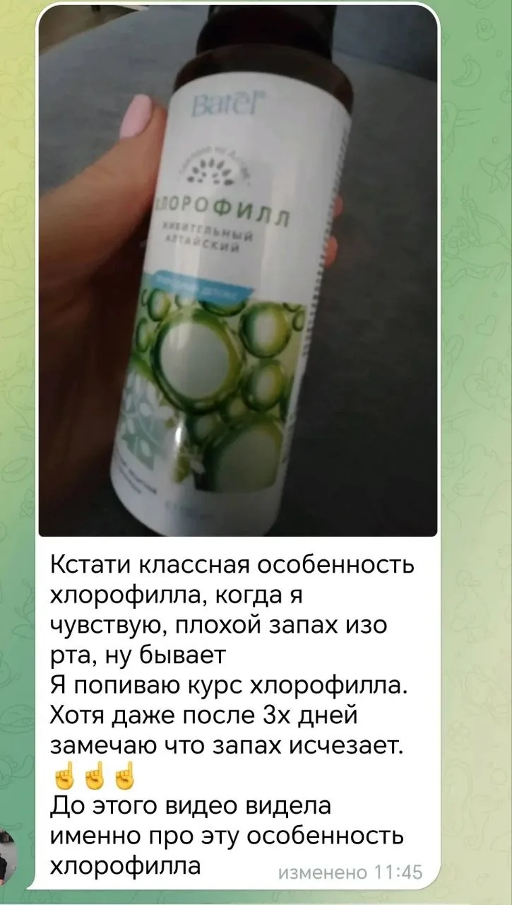 Видео