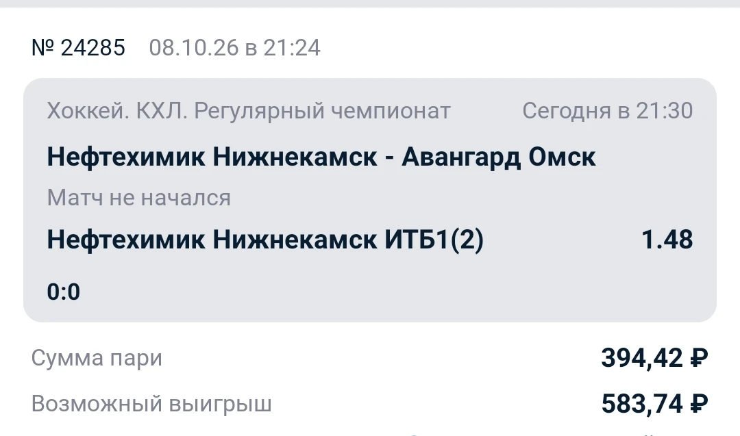 0-1. Вот это матч... Зрителей по завершении игры, наверное, будили.🤬😁