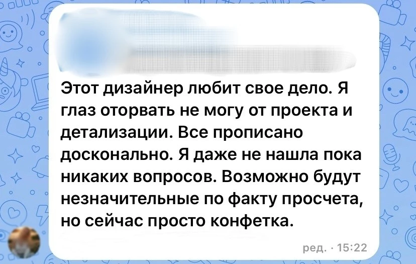 Бывает работа по проекту, а бывает настоящее эстетическое и профессиональное удовольств...