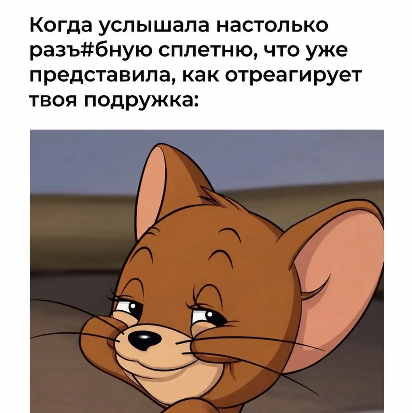 АХХАХАХА🤣