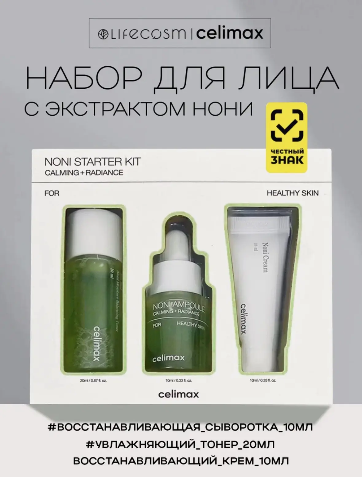 Успеваем 🏷️