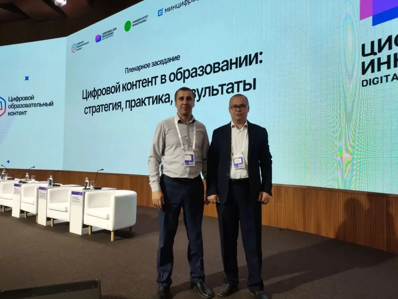 🎓 Цифровые решения в образовании: представители Черемшанского района на окружном совещ...