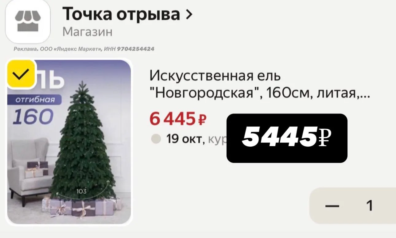 Пока низкий спрос, литую красотку по выгодной цене хватаем❗️160 см в высоту 🔥