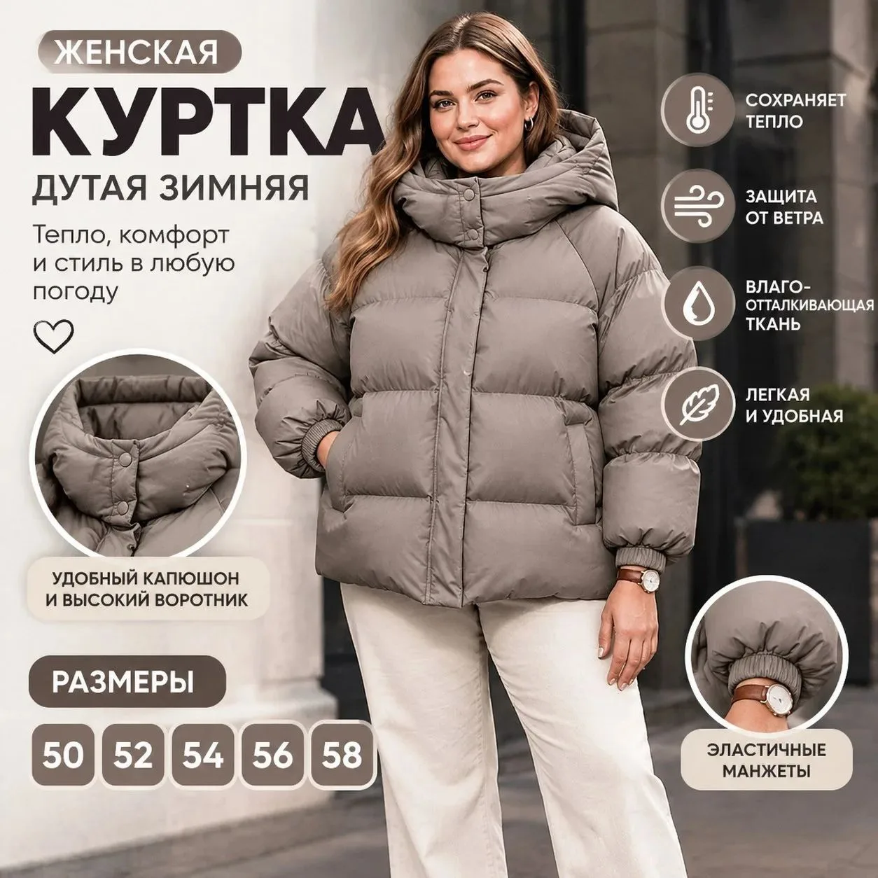 НОВИНКА🤩