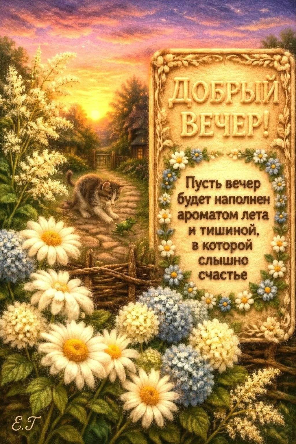 🥰 Оставляйте реакции, если понравилась открытка и делитесь с близкими ❤️