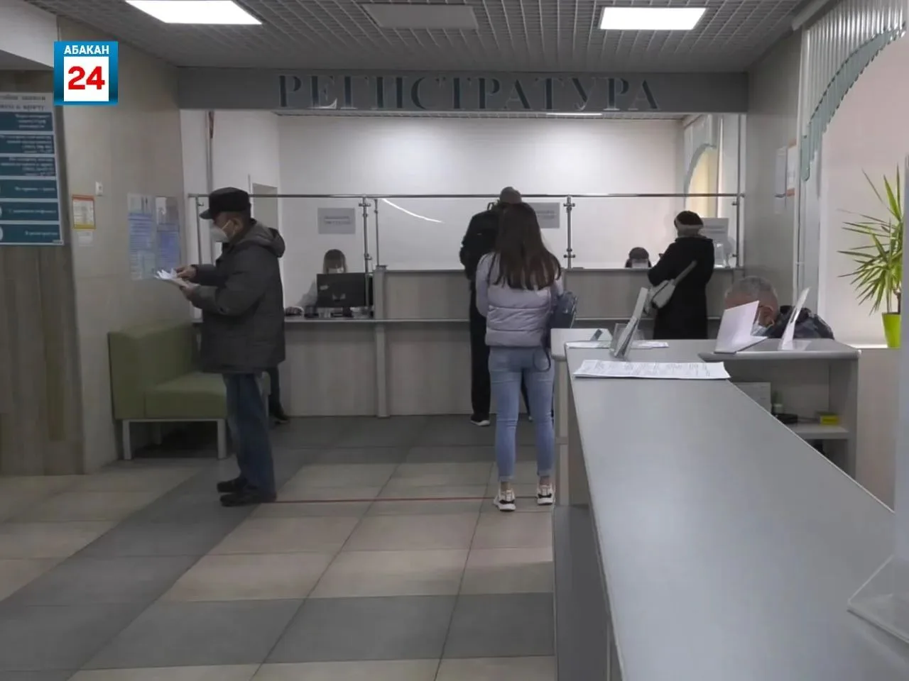🤳🏻🏥Закрыть больничный, не выходя из дома, теперь могут жители Хакасии