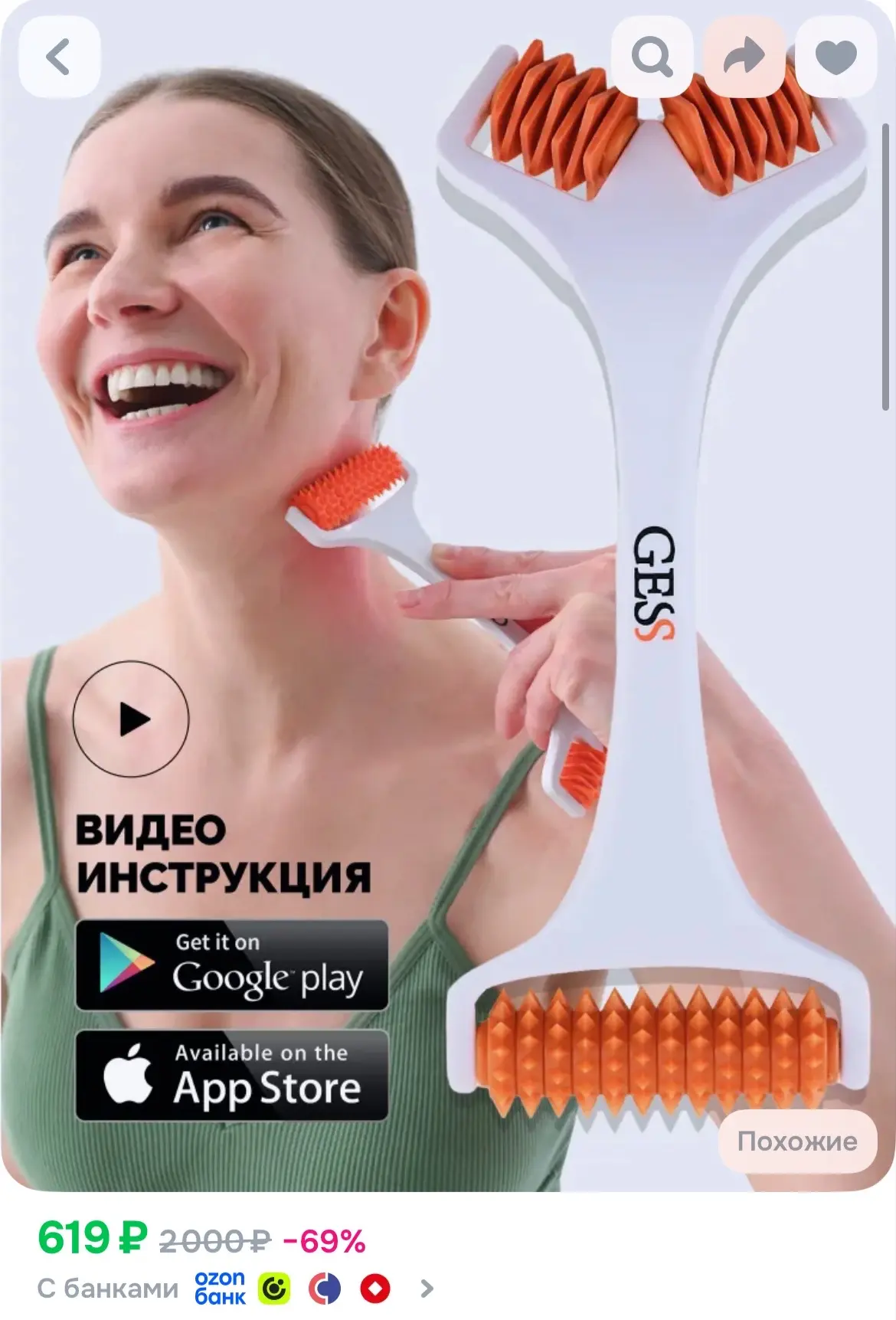 https://ozon.ru/p/o6075356