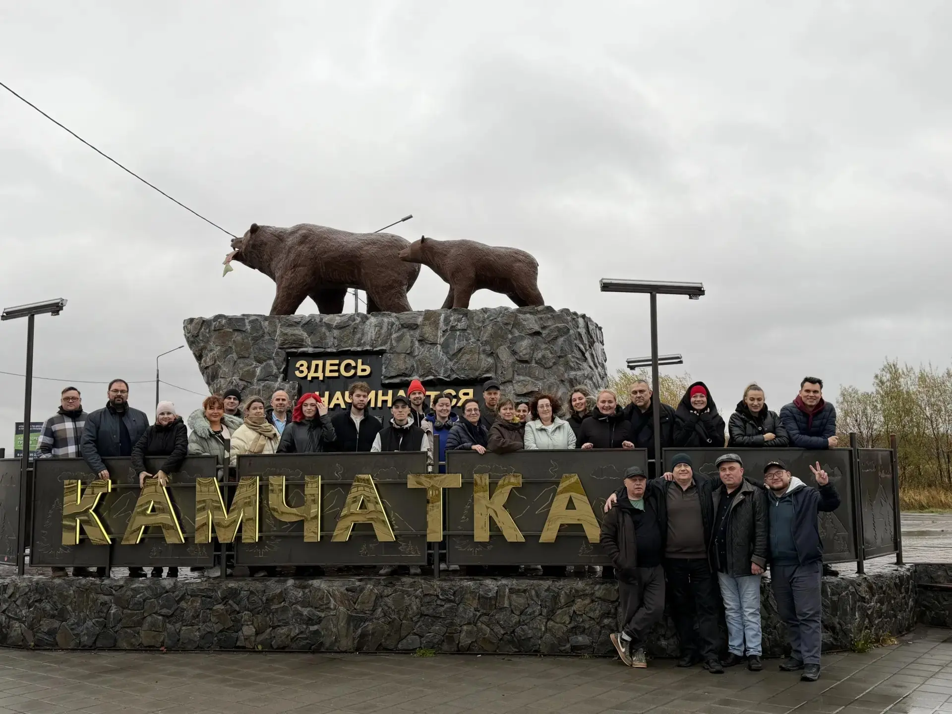 ✈️ Магаданский русский оркестр уже прилетел в Петропавловск‑Камчатский 🎶