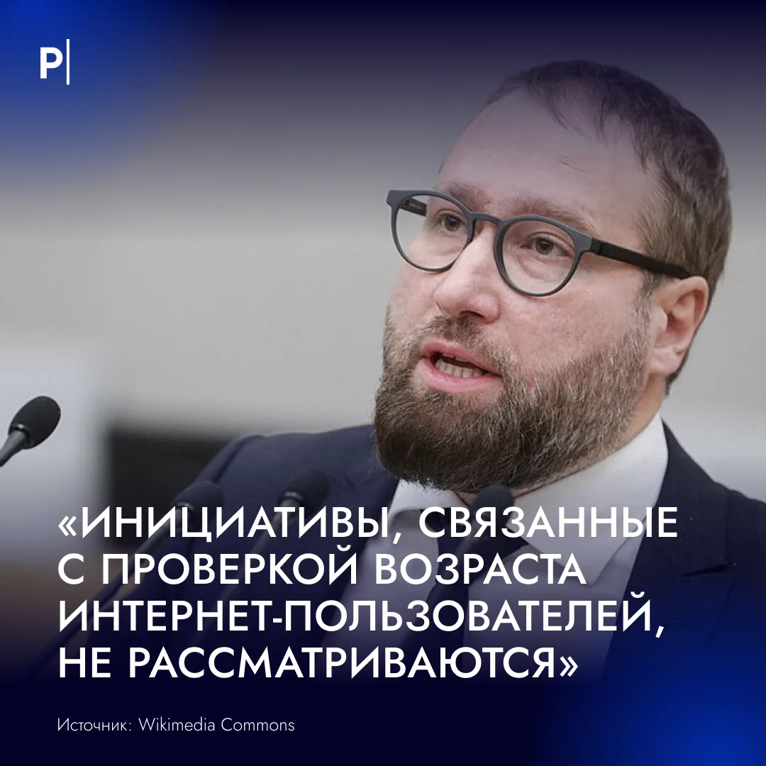 🌐 В России не планируют вводить доступ в интернет по паспорту — зампред комитета Госду...