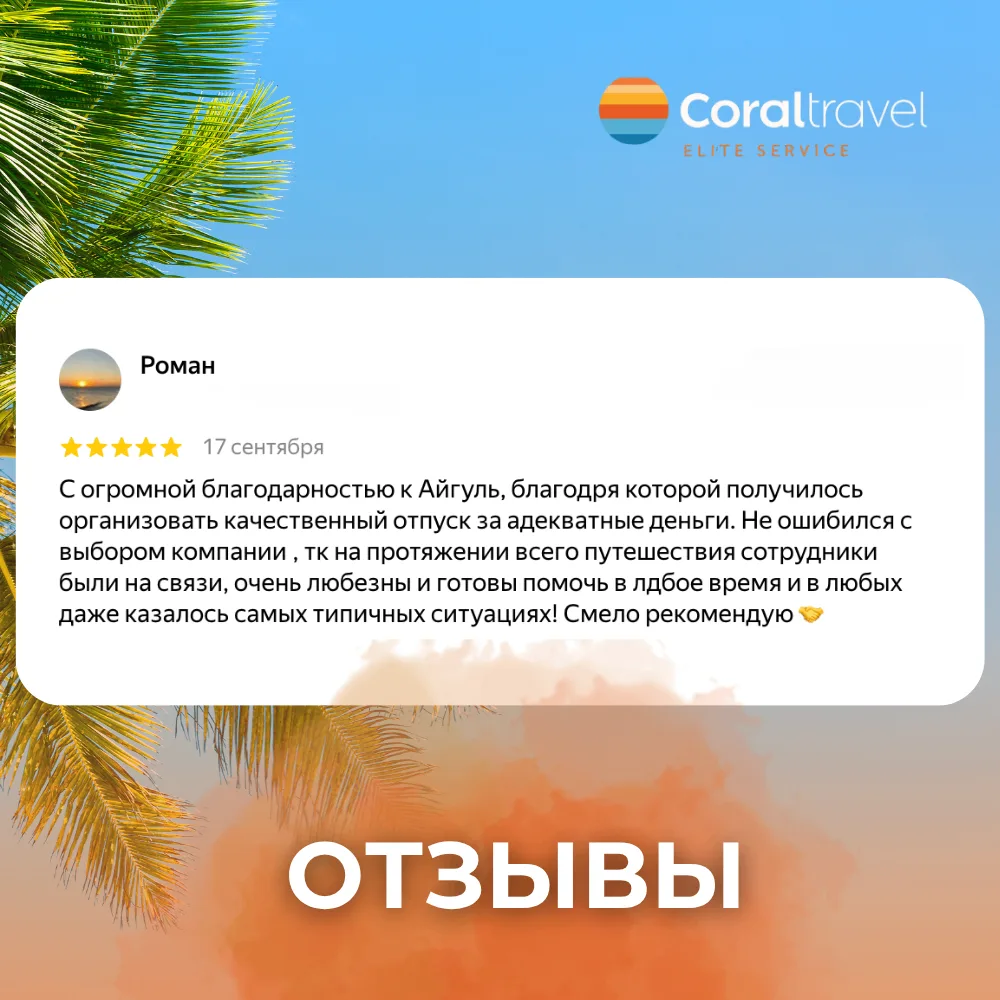 ❤️ ВЫ — НАША ГЛАВНАЯ ЦЕННОСТЬ!