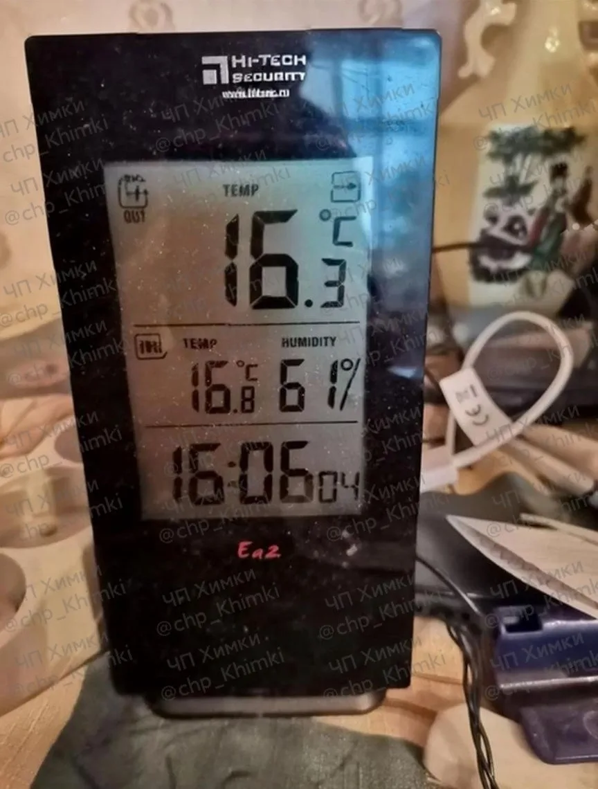🥶Химки, ул. 8 Марта, д. 3: отопления по-прежнему нет.