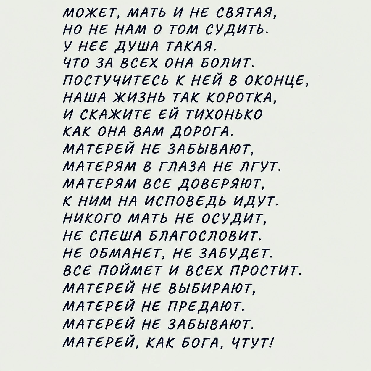 Пересылай запись близким, ставь реакции ♥️ и высказывайся в комментариях! Спасибо тебе 🫶