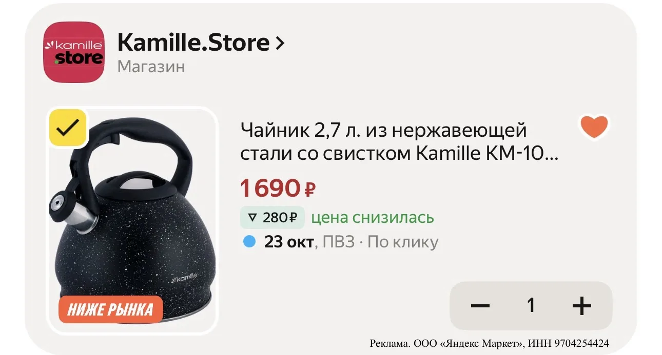 БЕРЕМ🔥ВЕЗДЕ ОТ 4.000₽😱