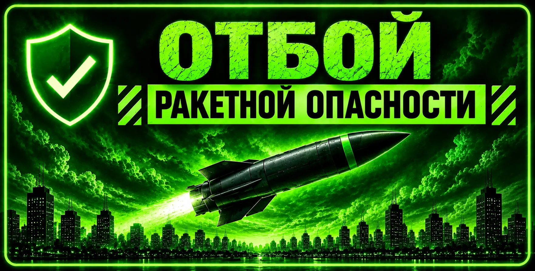 Ставропольский край!