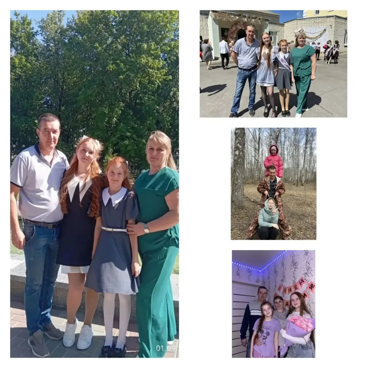 Серяковы Анна  и Юлия приняли участие во флешмобе "Спасибо папа".