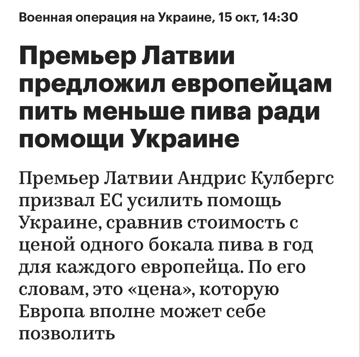 Уж тут-то, дорогие европейцы, вас должно передёрнуть
