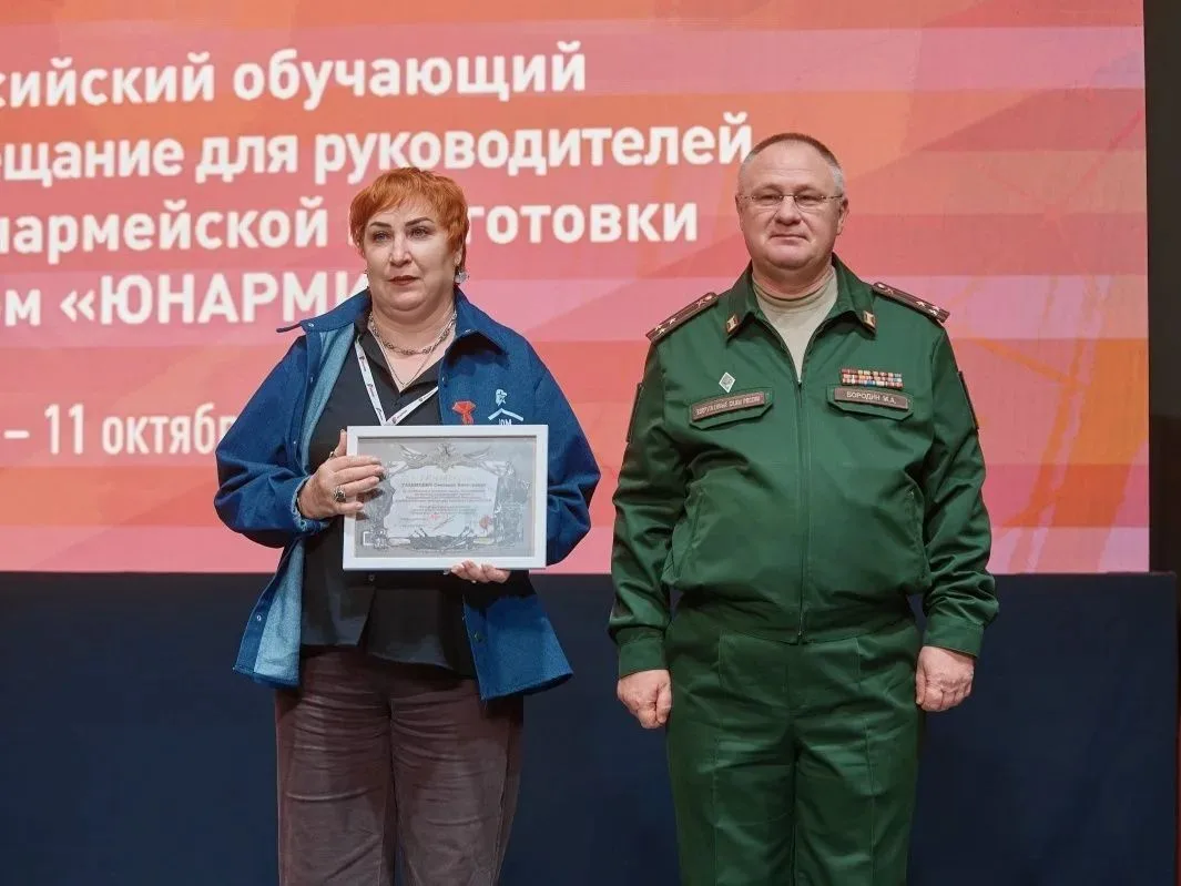 Руководитель Дома «ЮНАРМИИ» Спировского округа награждён грамотой Министерства обороны ...