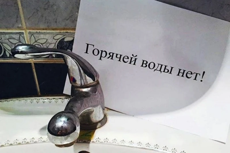 Авария в котельной