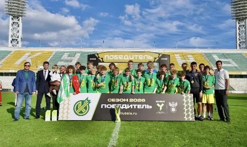 ⚽️ Завершился сезон Юношеской Футбольной Лиги Юг U-15 2026 года!