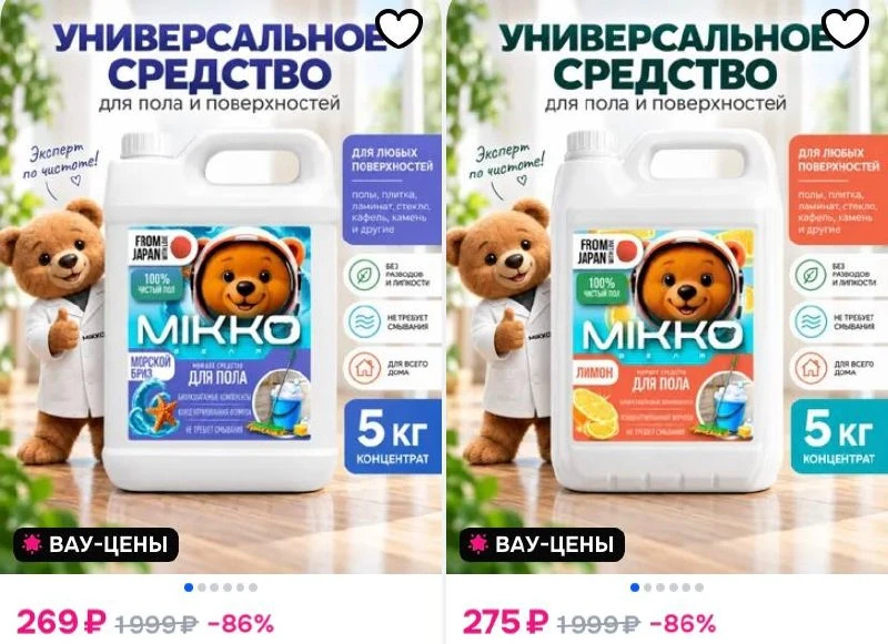 ⁣⁣⁣⁣⁣-20% от 600₽