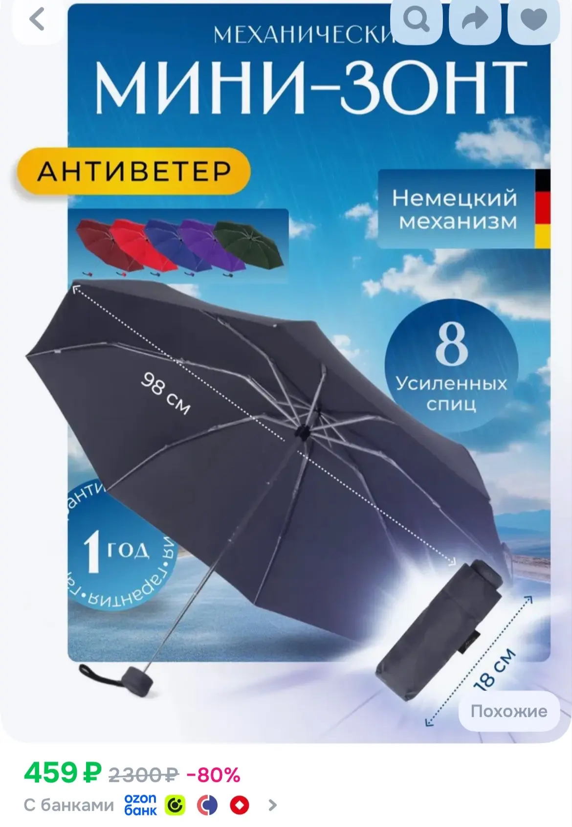 https://ozon.ru/p/o3186317