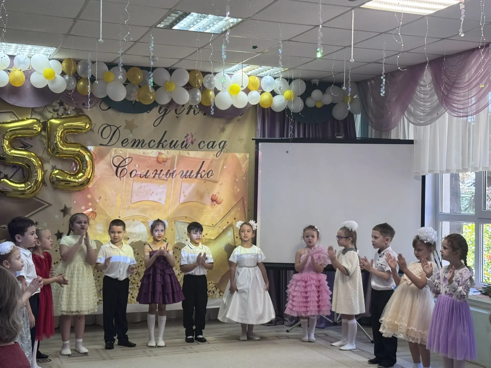🎉 МБДОУ МО г.Краснодар «Детский сад №137» отметил свой 55‑летний юбилей! 🎉