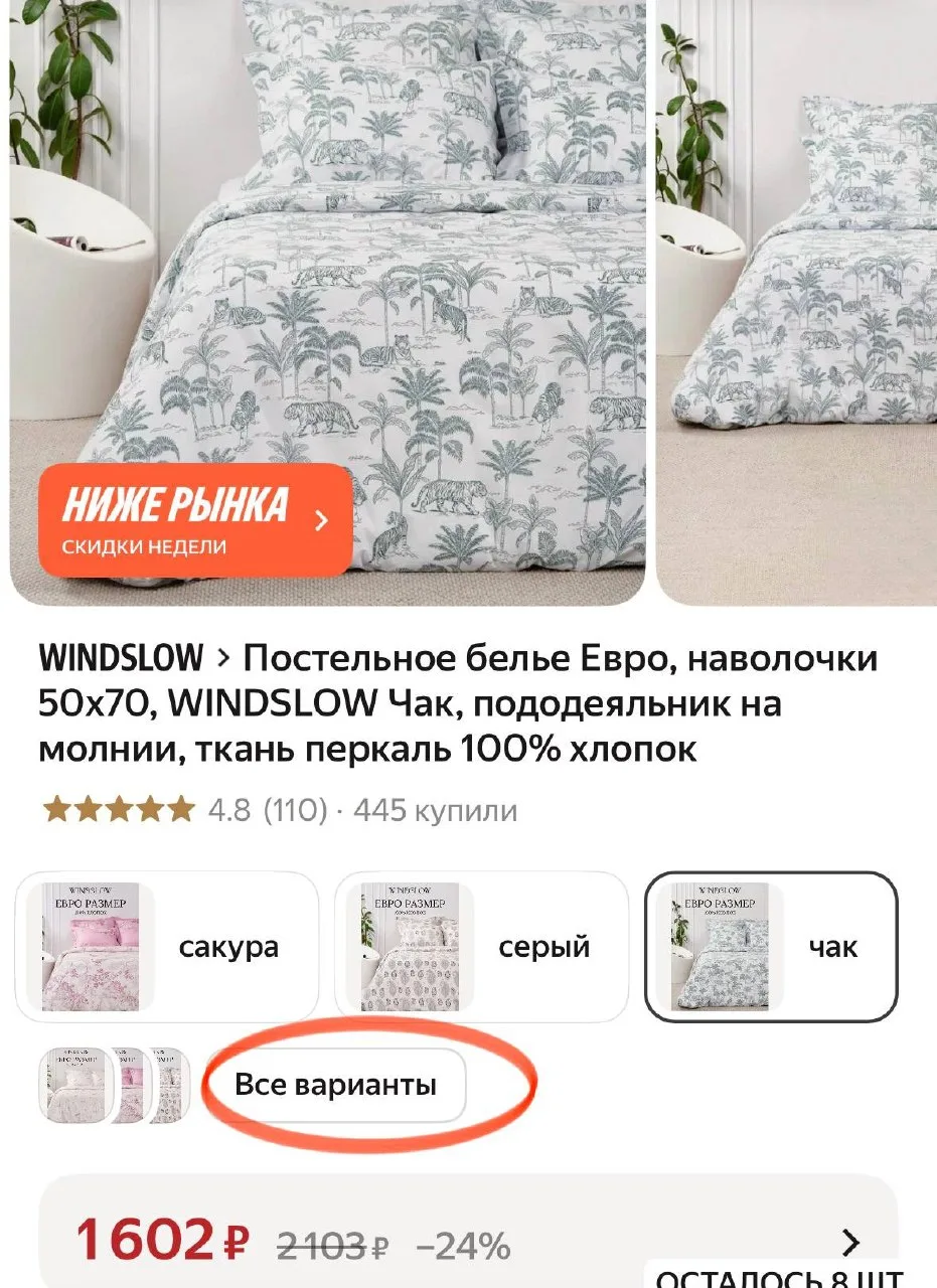Евро размер 🔥хлопок 🔥