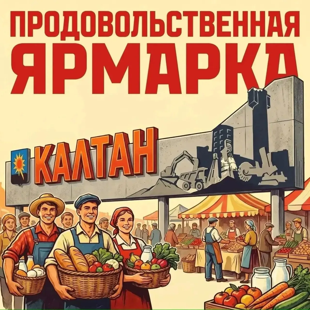 Дорогие друзья, держим курс на свежую и полезную еду!