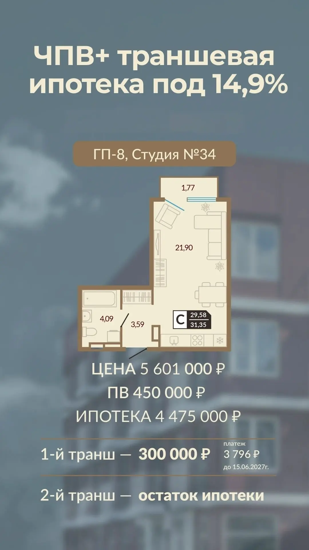Супер комбо 🔥