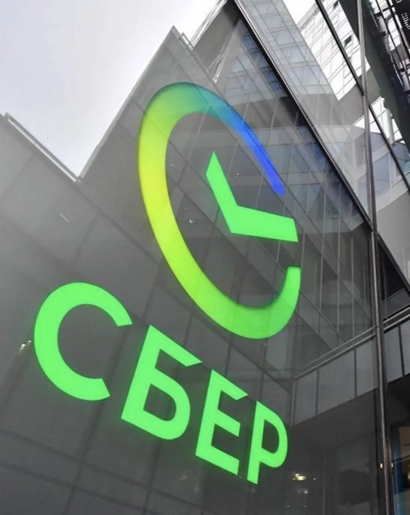 ⚡️Дата-центр "Сбера" подвергся атаке ВСУ. Все сервисы работают штатно, сообщил первый з...