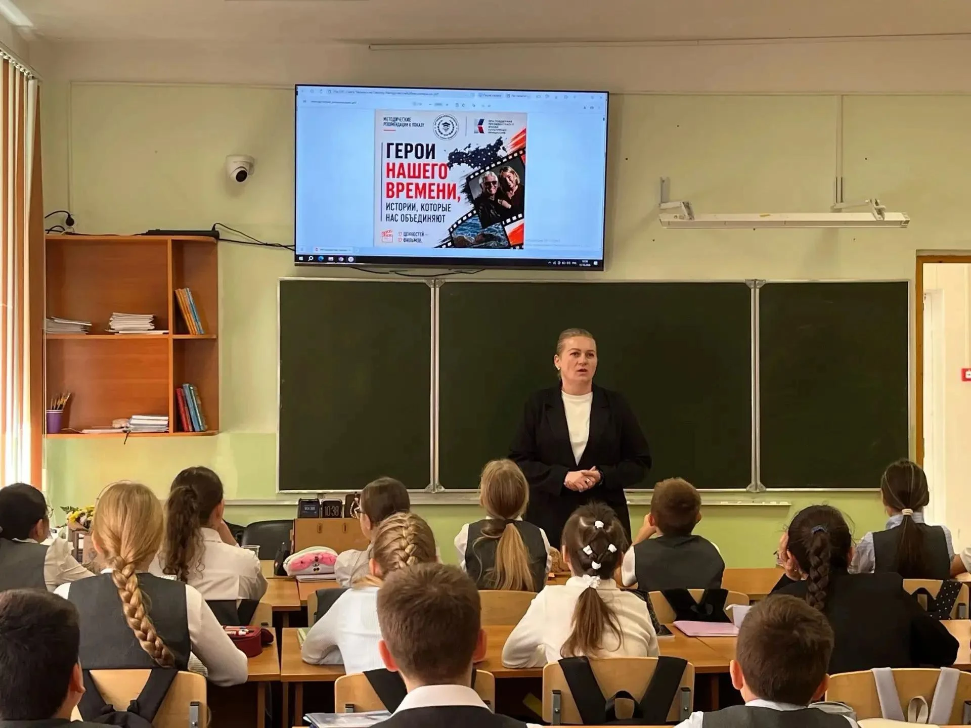 🌟 «Герои нашего времени: истории, которые нас объединяют» — продолжаем вдохновляться и...