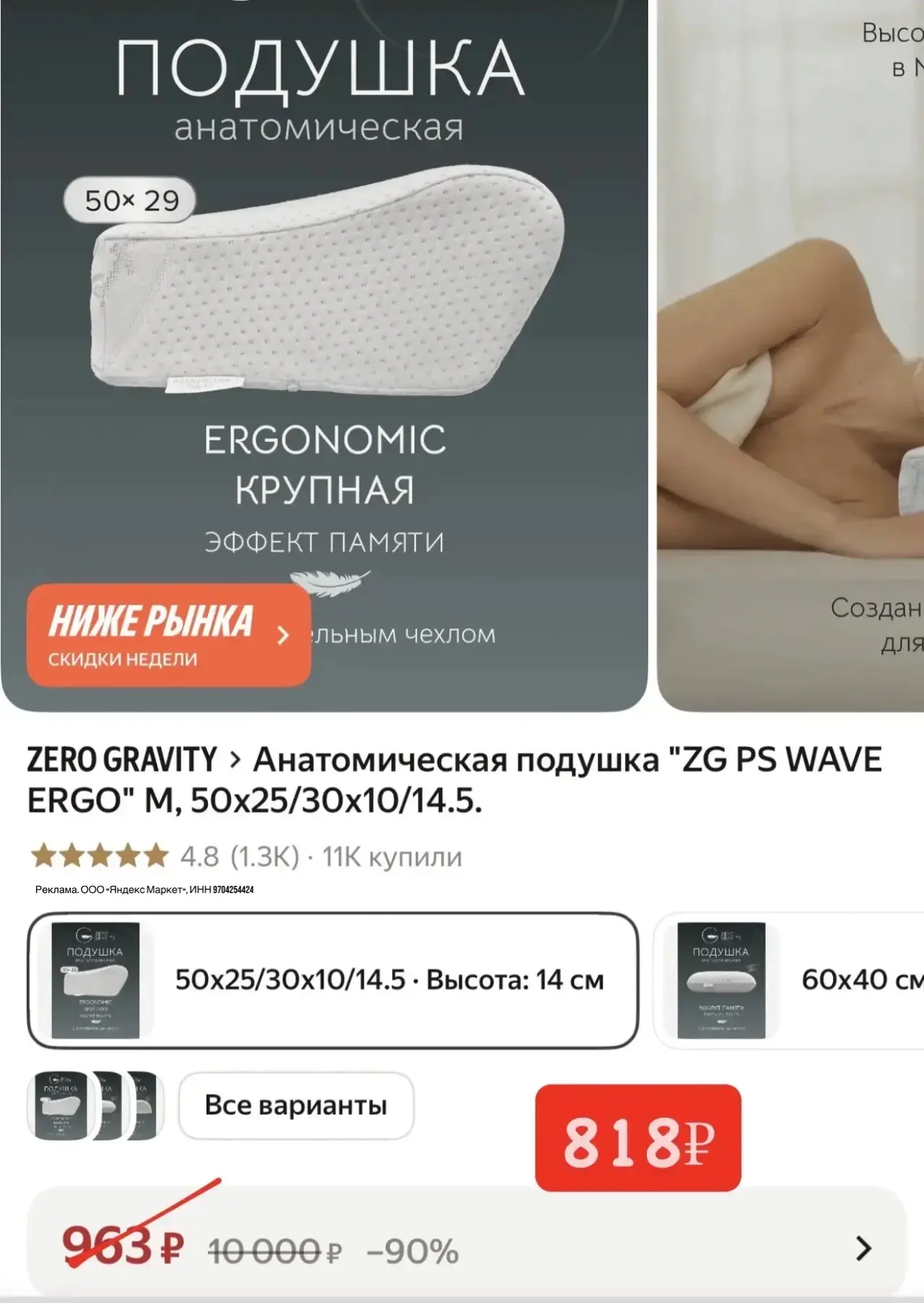 Срочно! Быстро разберут по такой цене!🔥