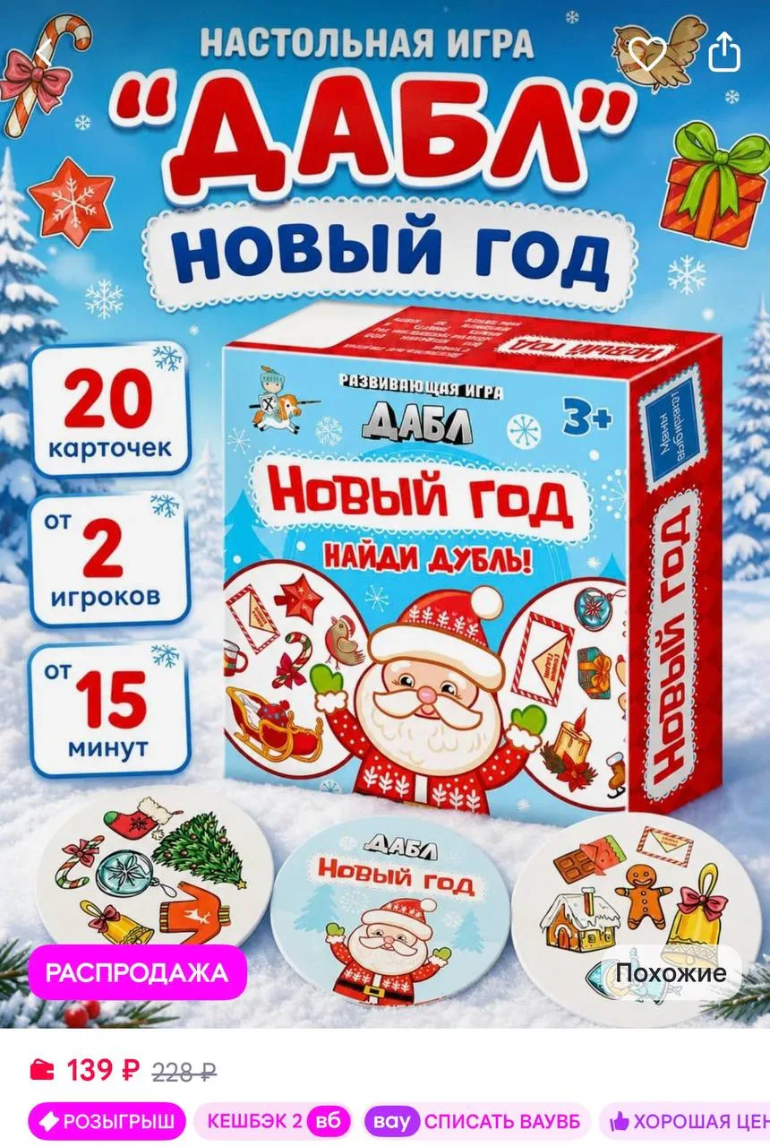 98₽ если списать бонусы ВАУ