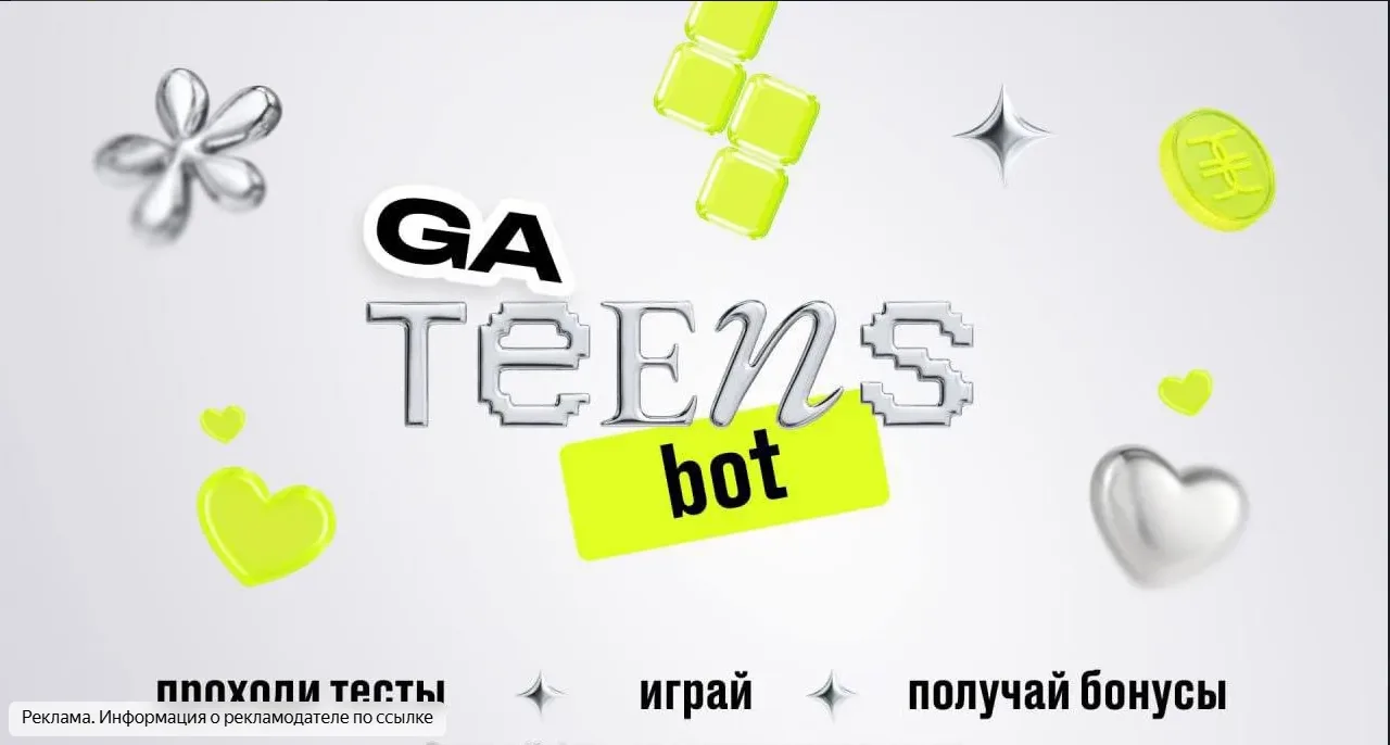 50 бонусов в Золотое Яблоко