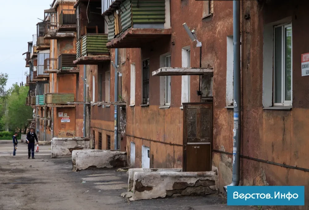 Челябинская область предлагает ускорить назначение управляющих для «брошенных» домов.
