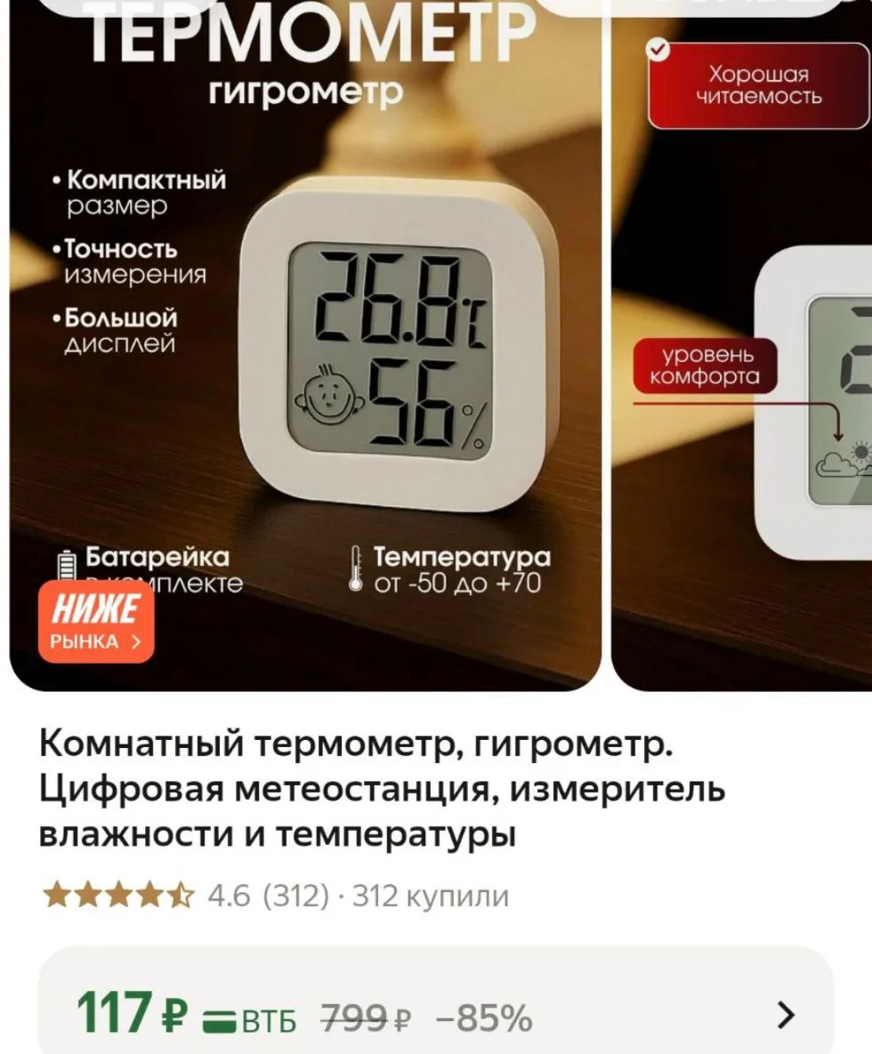 https://market.yandex.ru/cc/BK3iZg