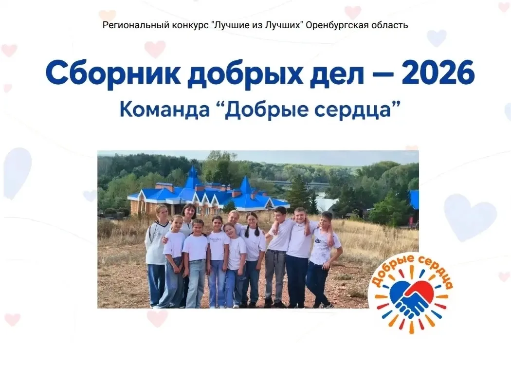 🔥 Мы это сделали! 🔥