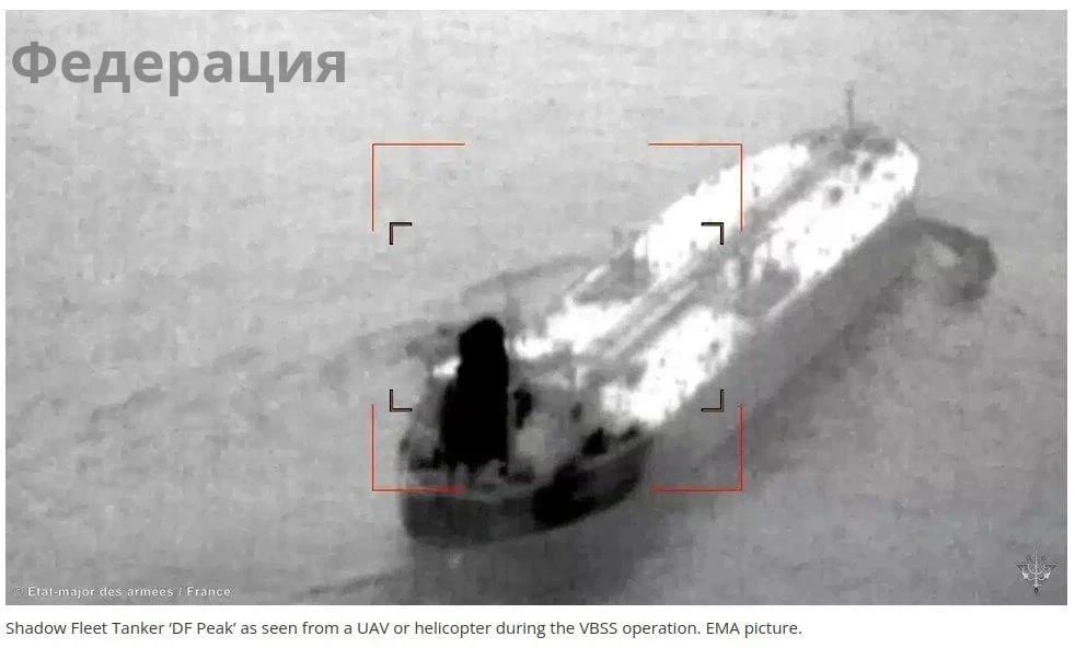 🇷🇺🇫🇷 Посольство России обвинило Францию в «разбое и пиратстве».