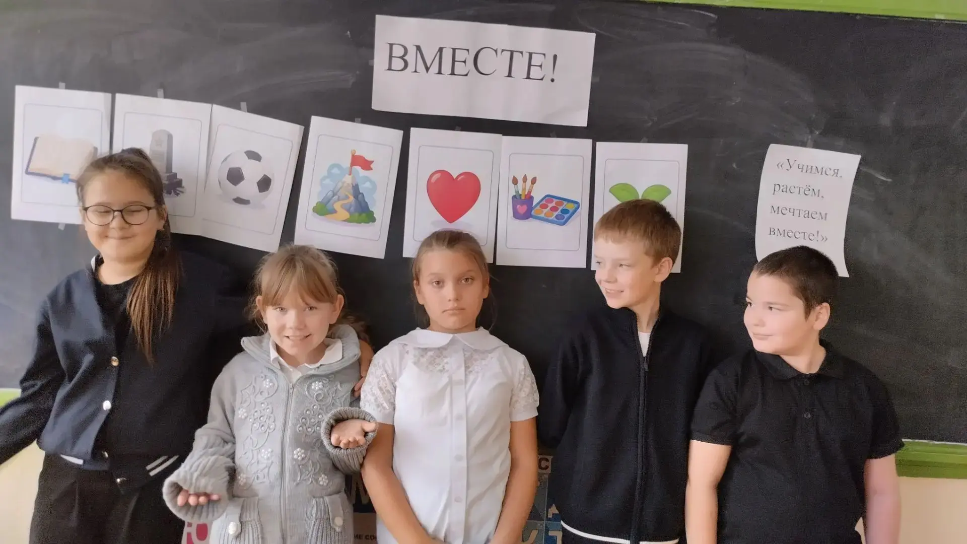 🎓 Орлята-Эрудиты: играем и учимся!