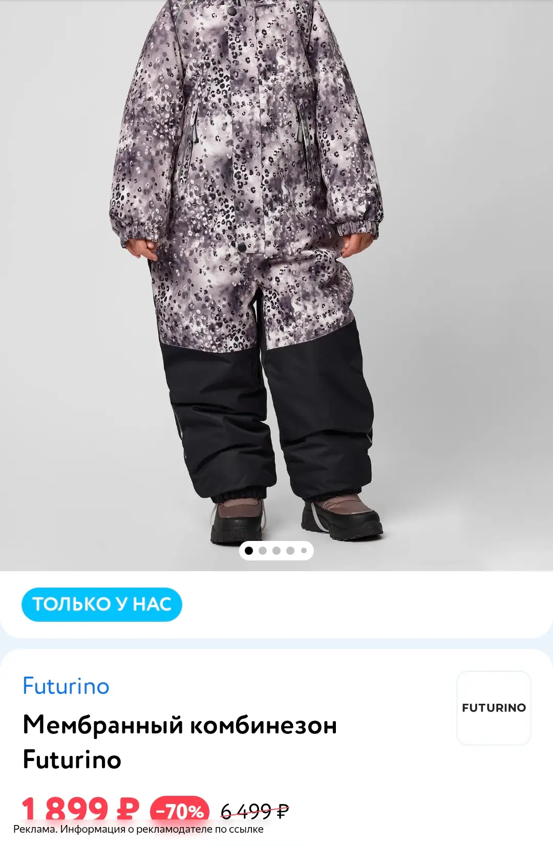 Не везде , проверяйте